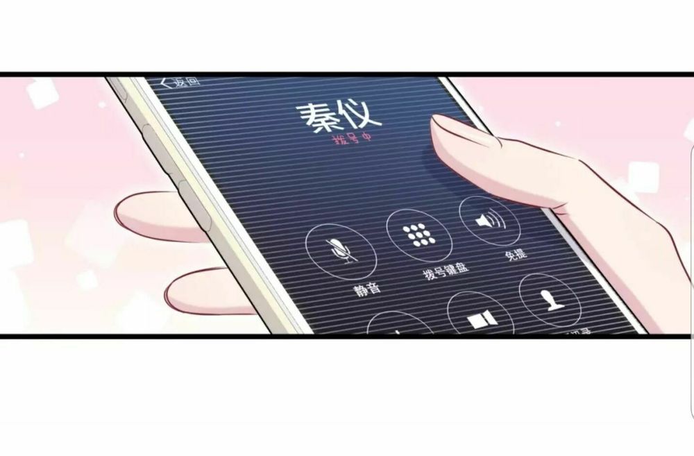 Đứa Bé Là Của Ai ???? Chapter 102 - 52