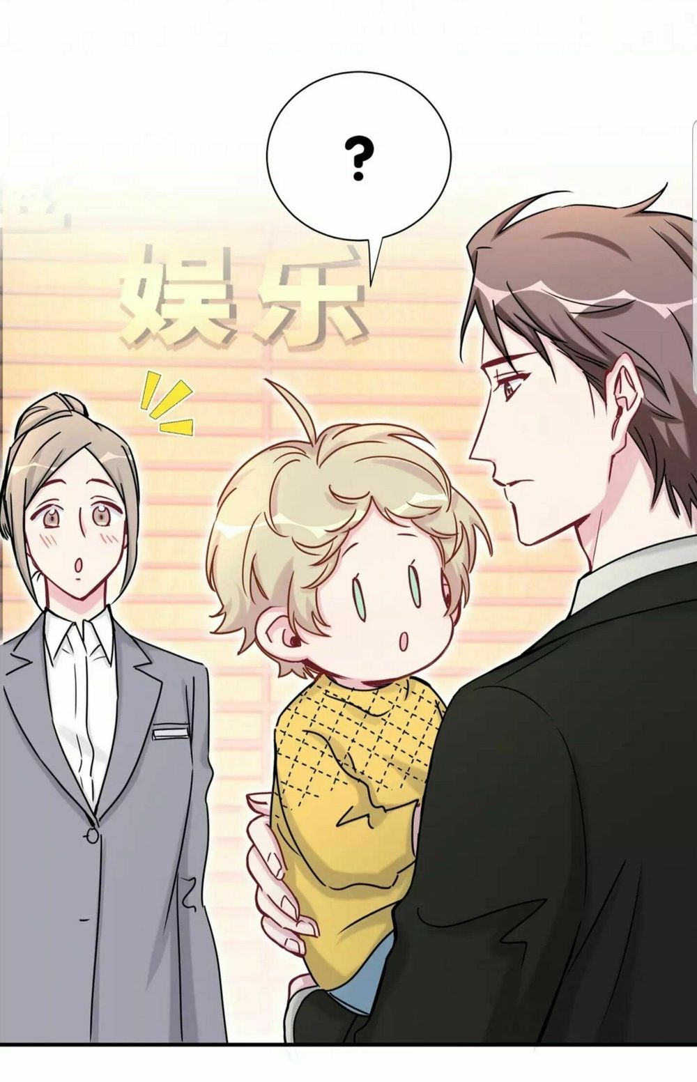 Đứa Bé Là Của Ai ???? Chapter 34 - 7