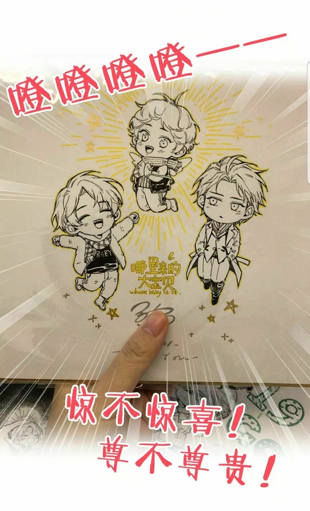 Đứa Bé Là Của Ai ???? Chapter 37 - 44