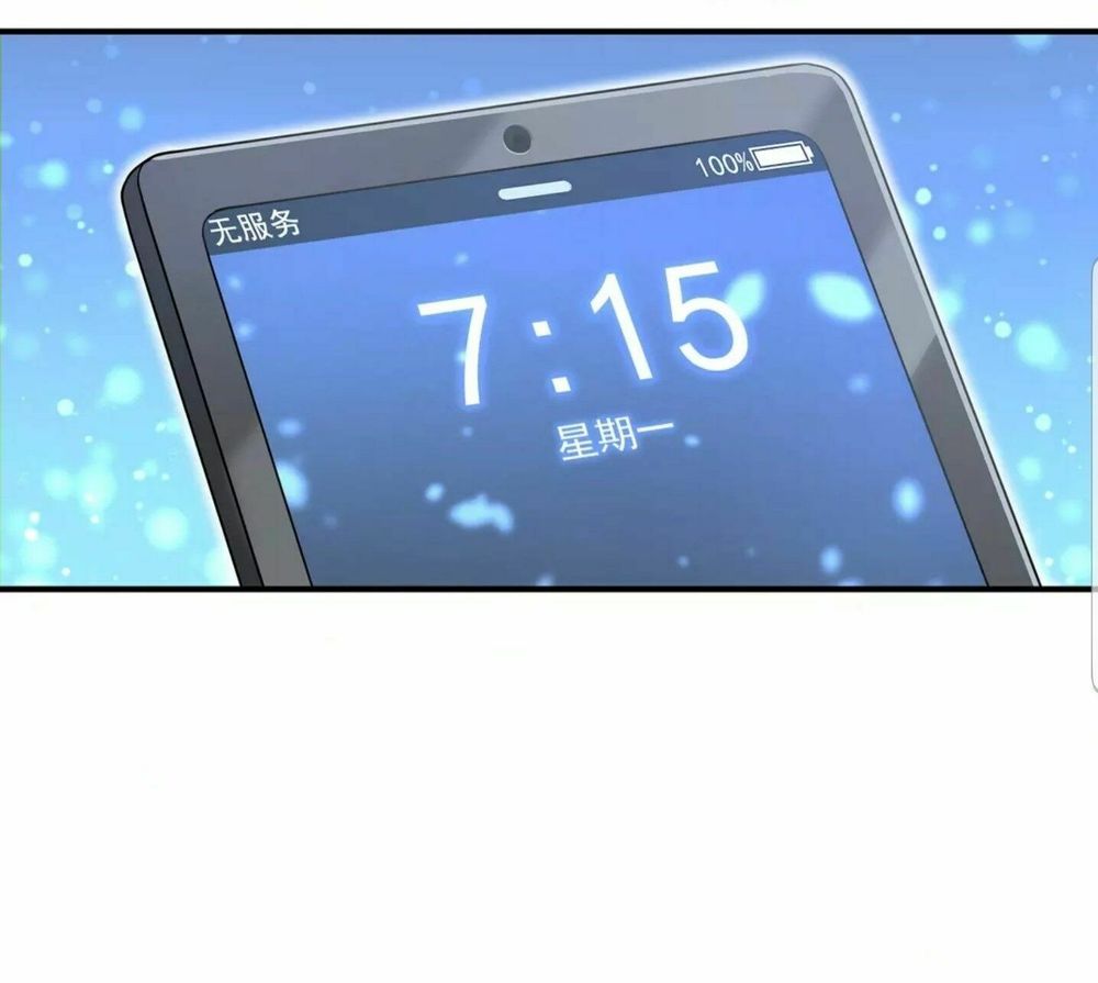 Đứa Bé Là Của Ai ???? Chapter 51 - 38