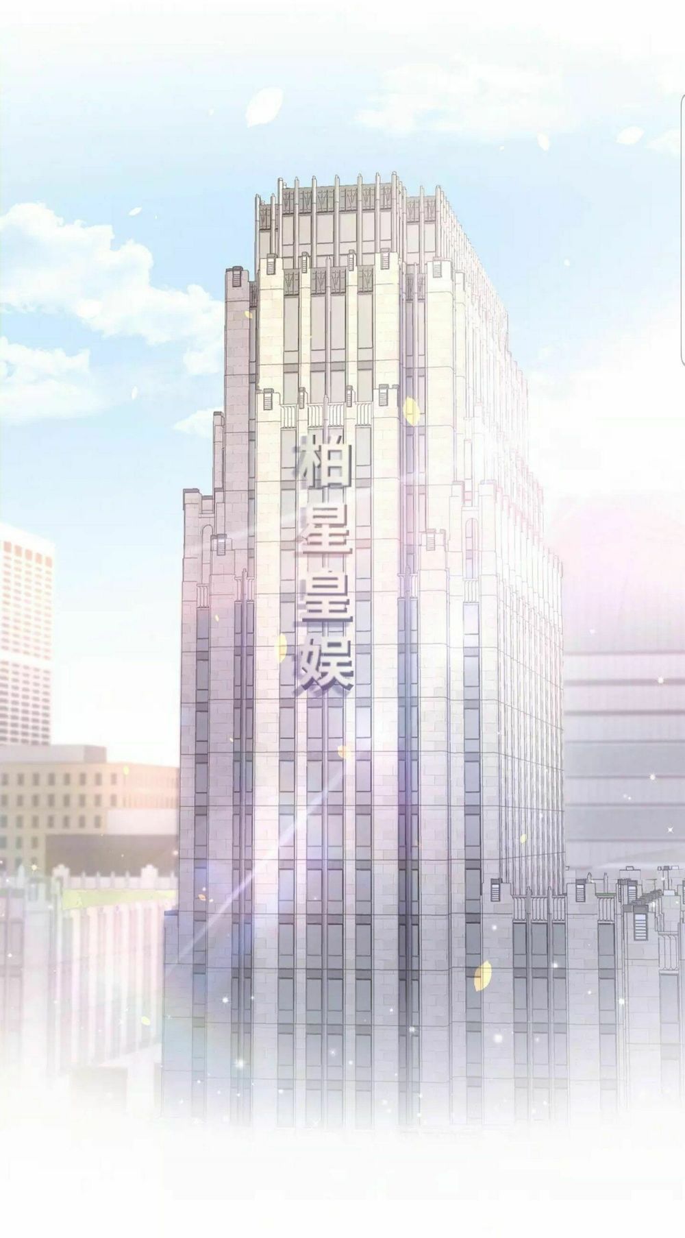 Đứa Bé Là Của Ai ???? Chapter 56 - 2