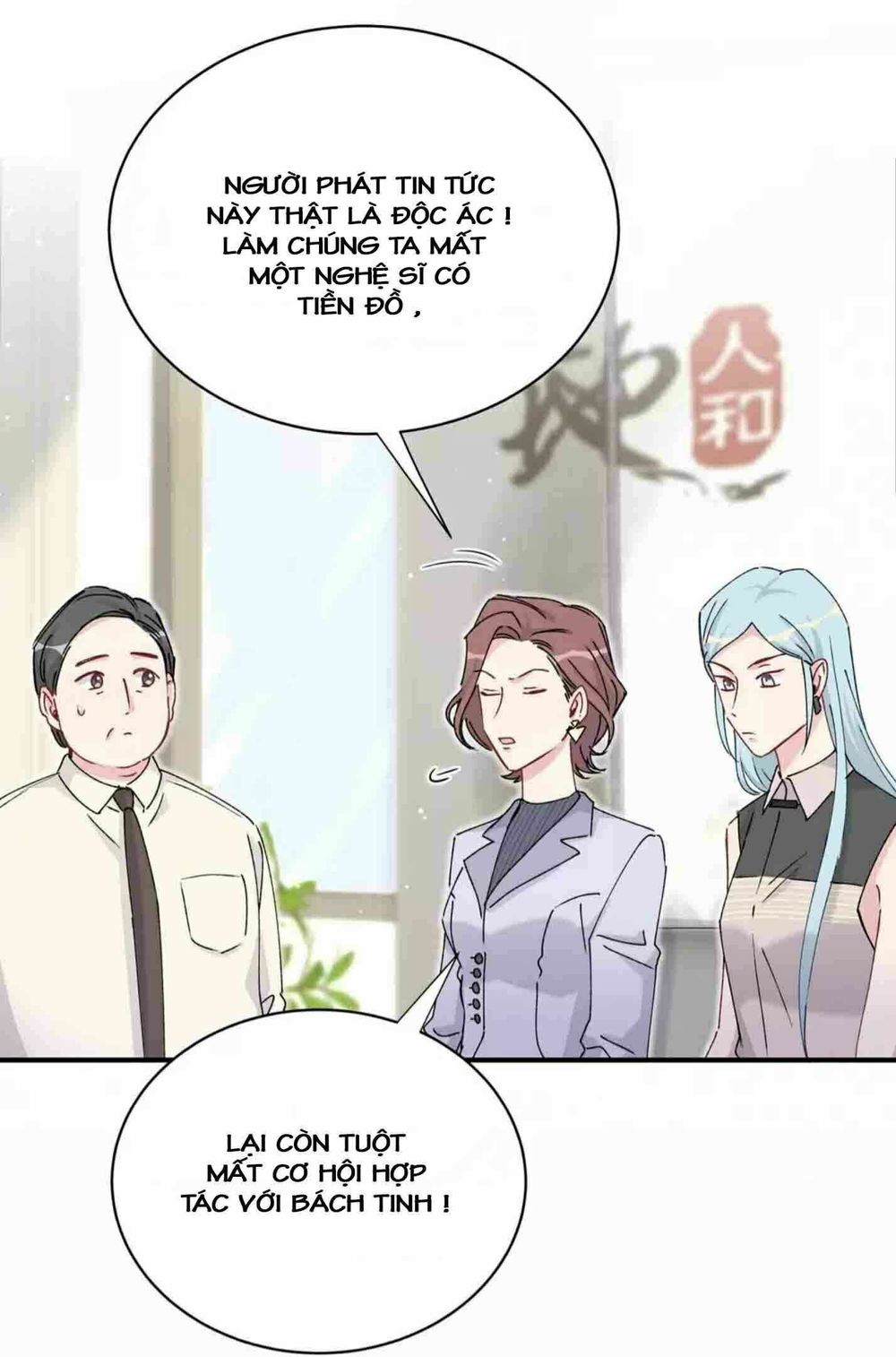 Đứa Bé Là Của Ai ???? Chapter 57 - 6