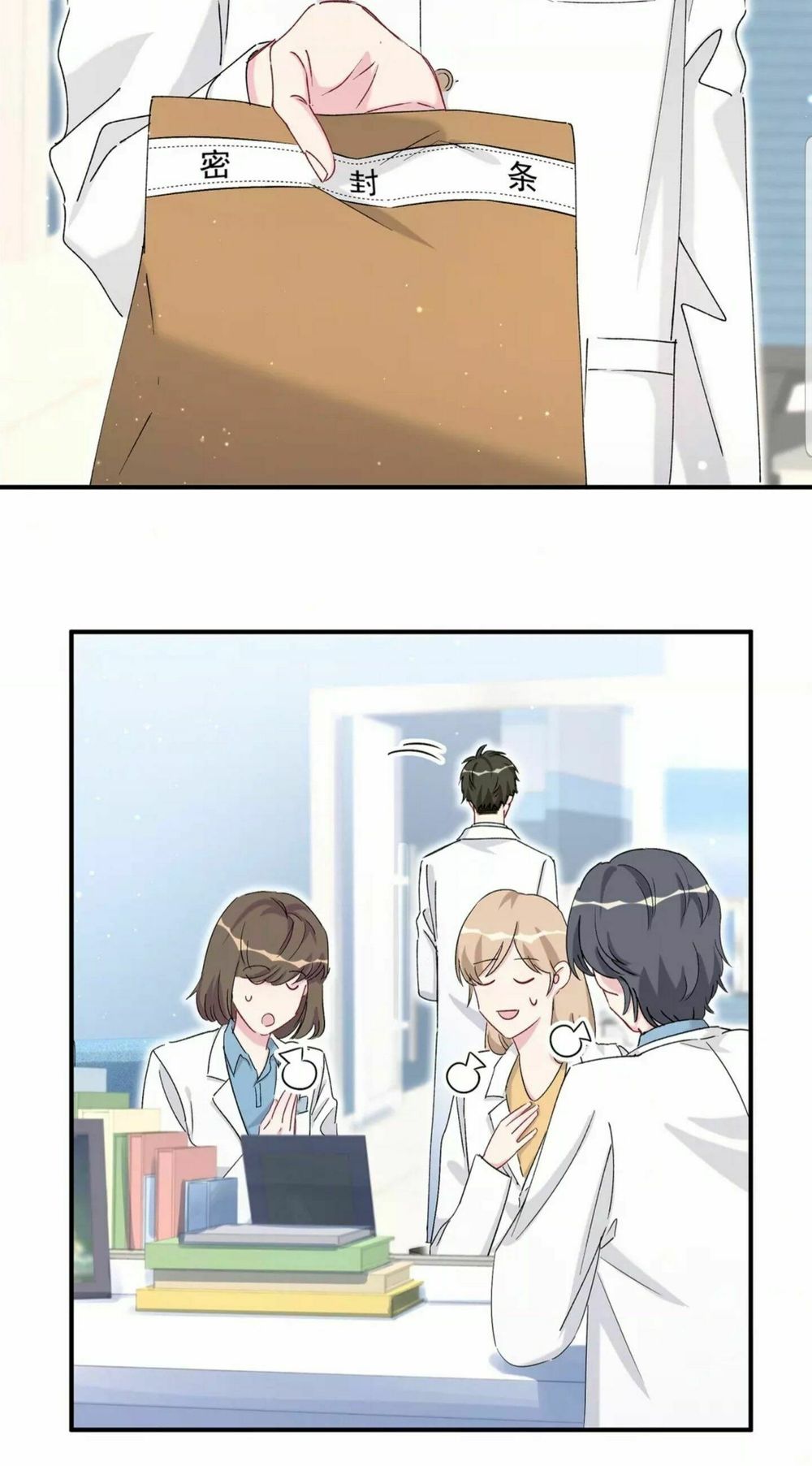 Đứa Bé Là Của Ai ???? Chapter 58 - 9