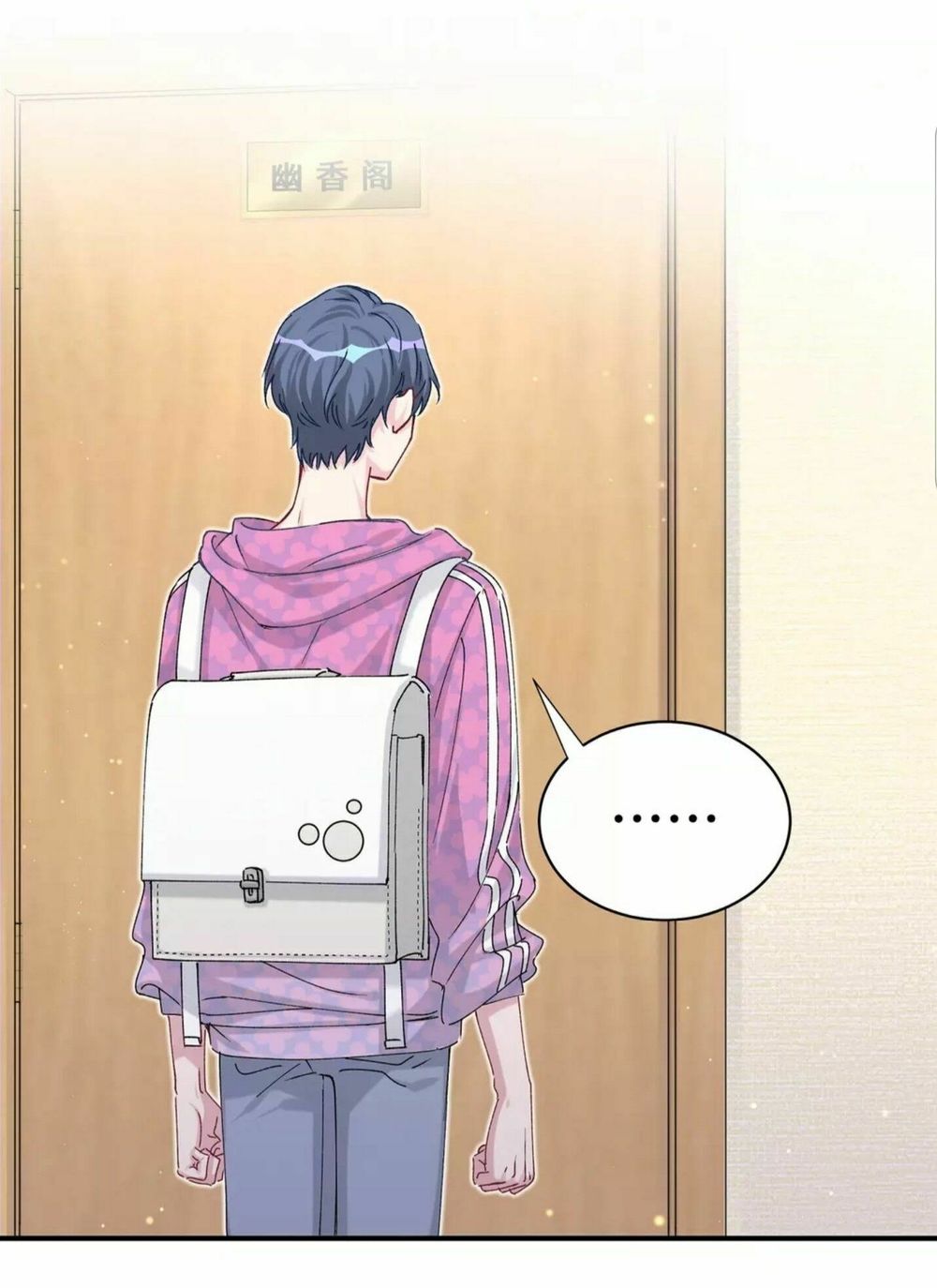 Đứa Bé Là Của Ai ???? Chapter 59 - 5