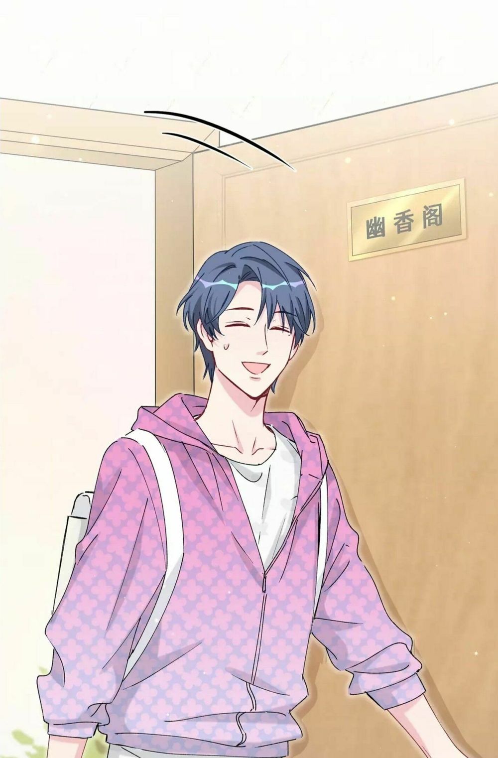 Đứa Bé Là Của Ai ???? Chapter 59 - 8