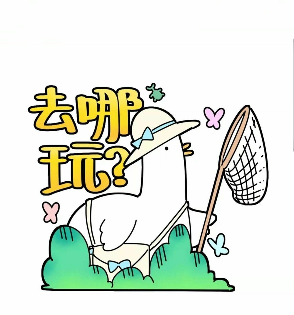 Đứa Bé Là Của Ai ???? Chapter 62 - 47