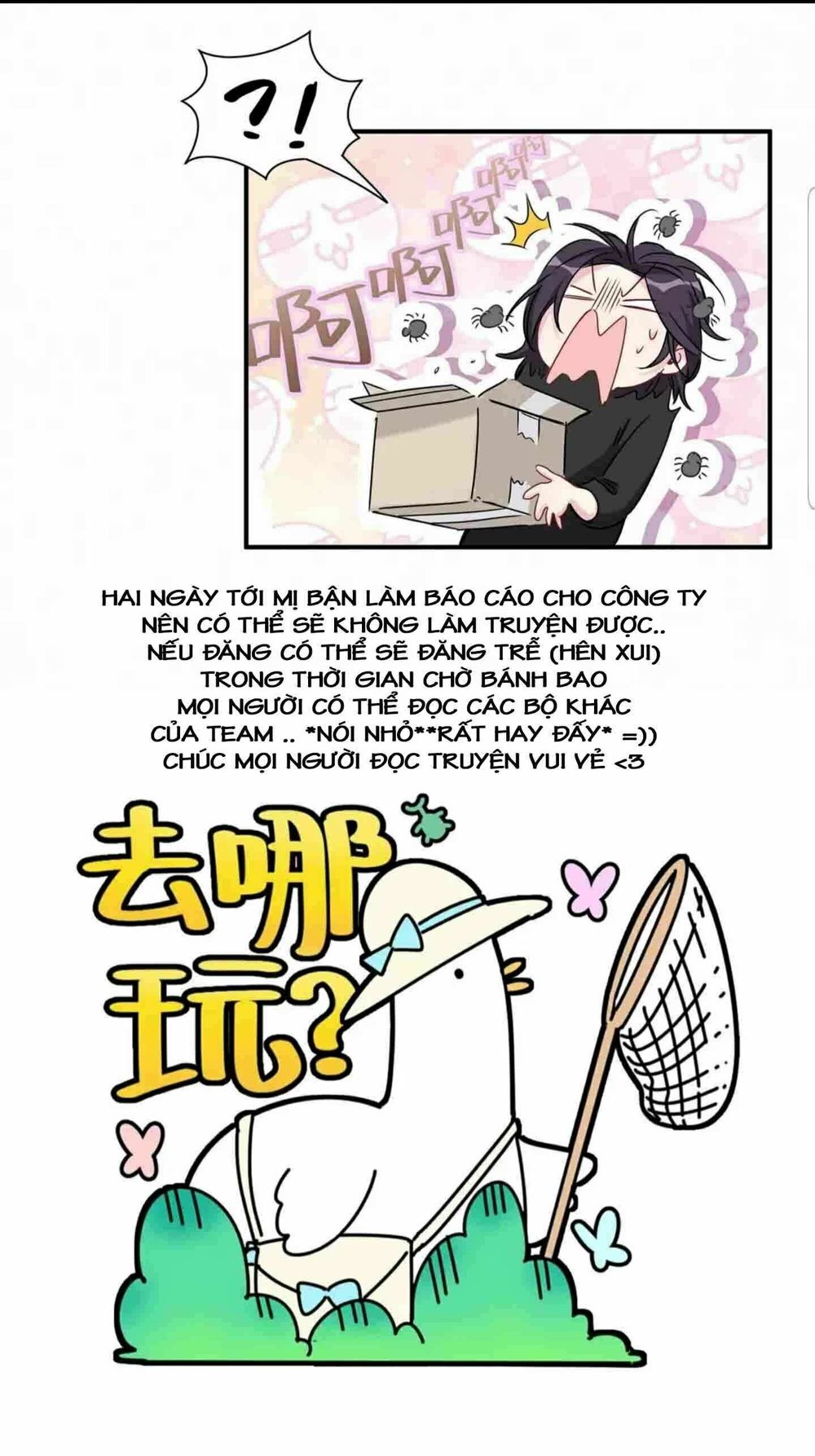 Đứa Bé Là Của Ai ???? Chapter 65 - 26