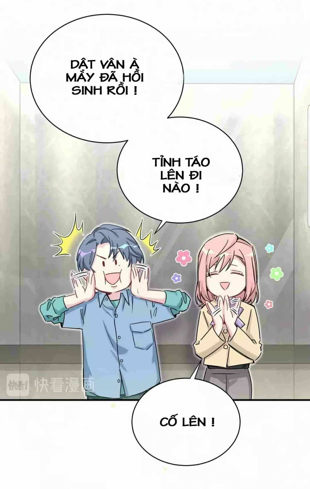Đứa Bé Là Của Ai ???? Chapter 69 - 39