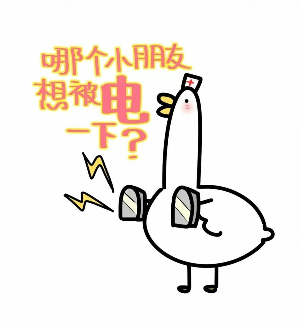 Đứa Bé Là Của Ai ???? Chapter 70 - 39