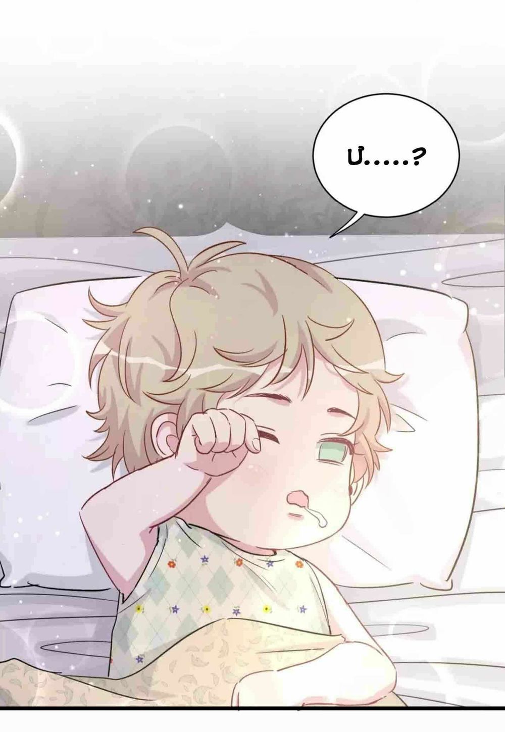 Đứa Bé Là Của Ai ???? Chapter 76 - 23