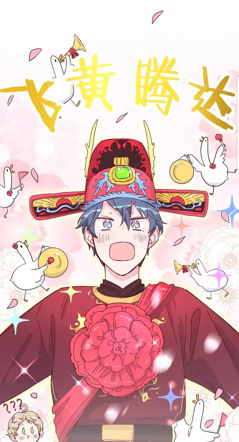 Đứa Bé Là Của Ai ???? Chapter 15.2 - 23