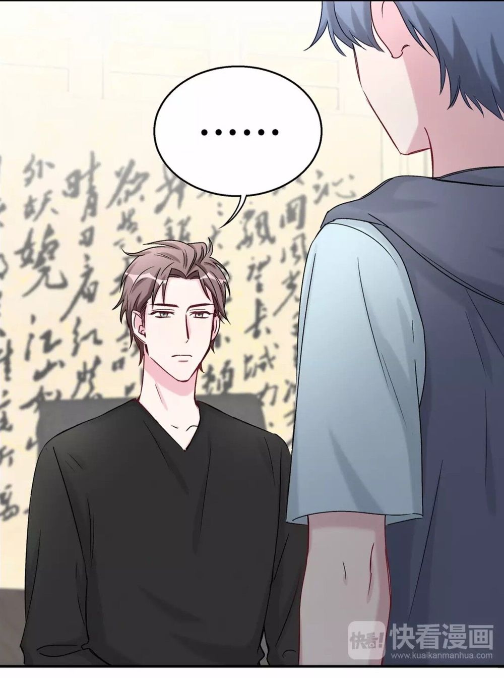 Đứa Bé Là Của Ai ???? Chapter 20 - 33