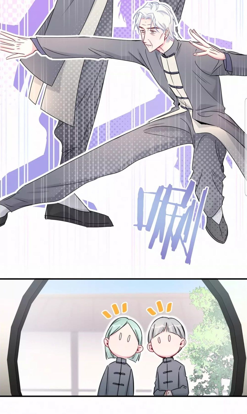 Đứa Bé Là Của Ai ???? Chapter 26 - 17