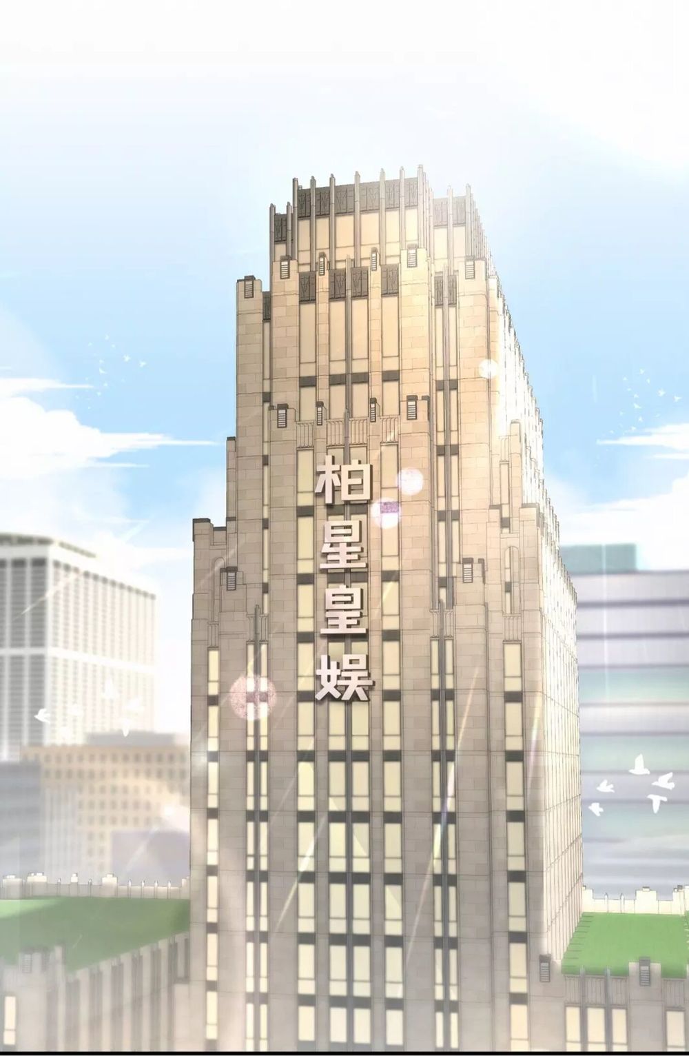 Đứa Bé Là Của Ai ???? Chapter 26 - 32