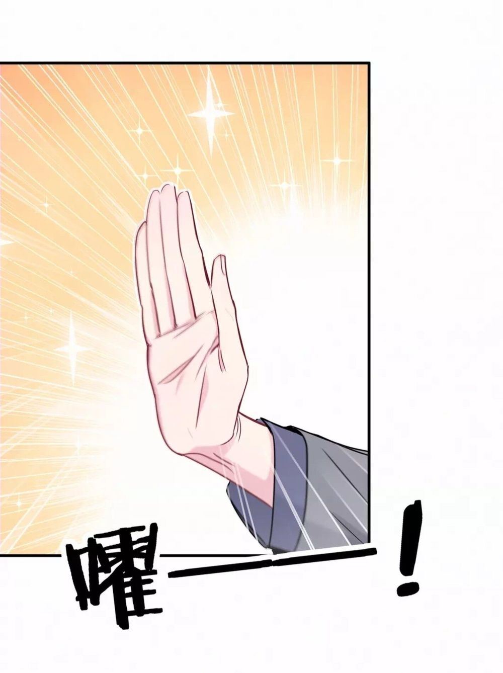 Đứa Bé Là Của Ai ???? Chapter 26 - 10