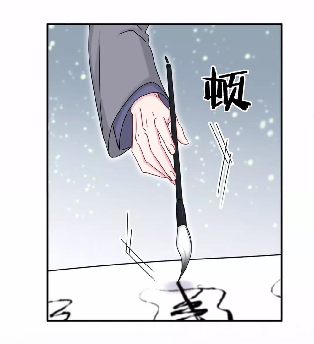 Đứa Bé Là Của Ai ???? Chapter 28 - 24