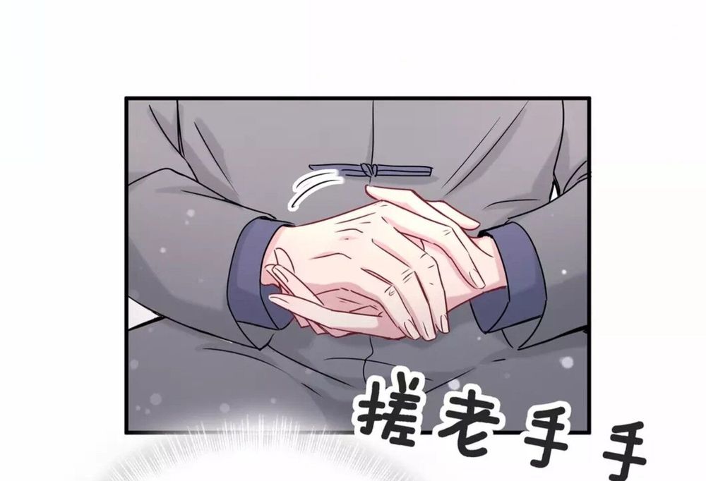 Đứa Bé Là Của Ai ???? Chapter 28 - 7