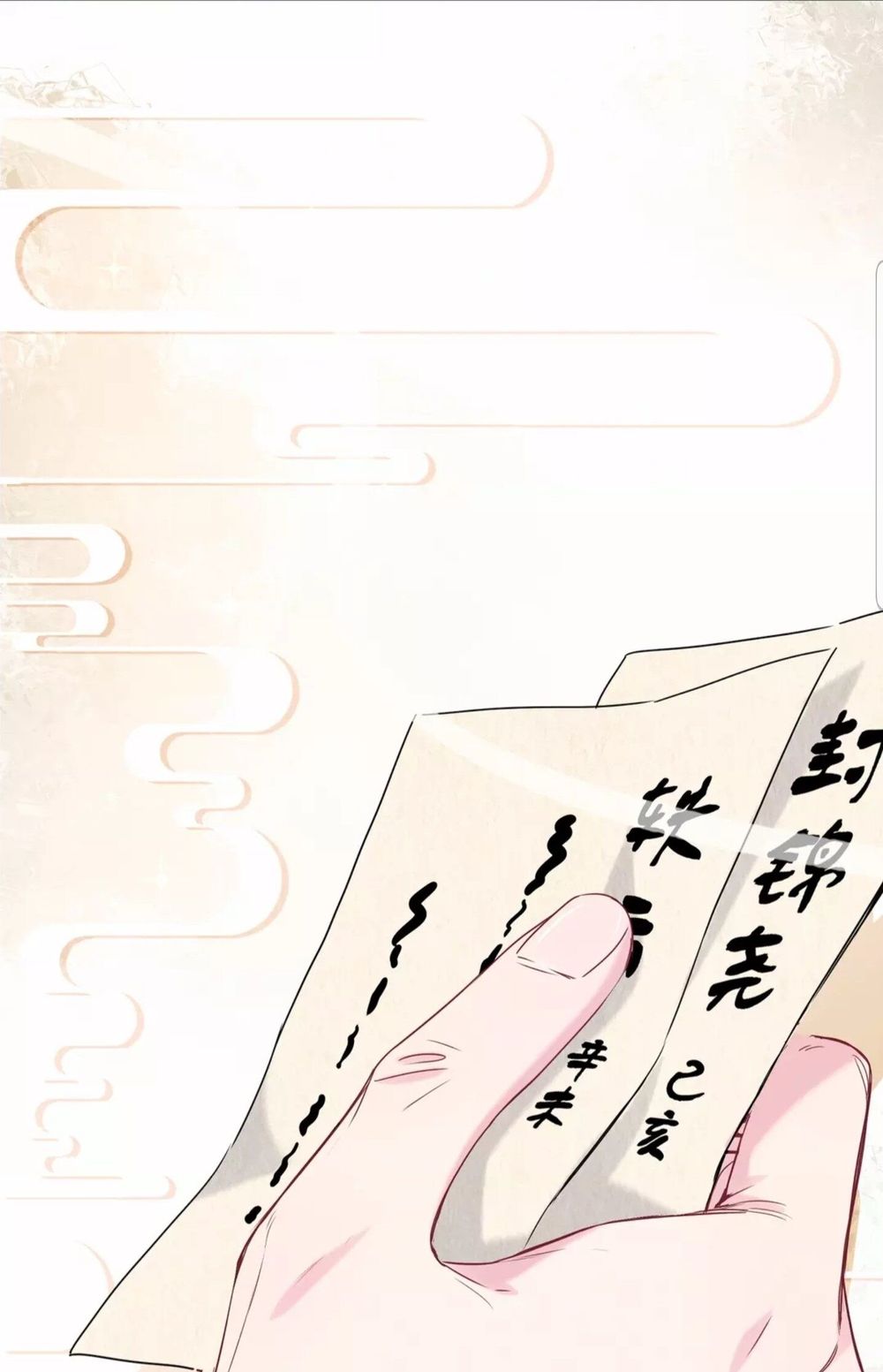 Đứa Bé Là Của Ai ???? Chapter 28 - 9