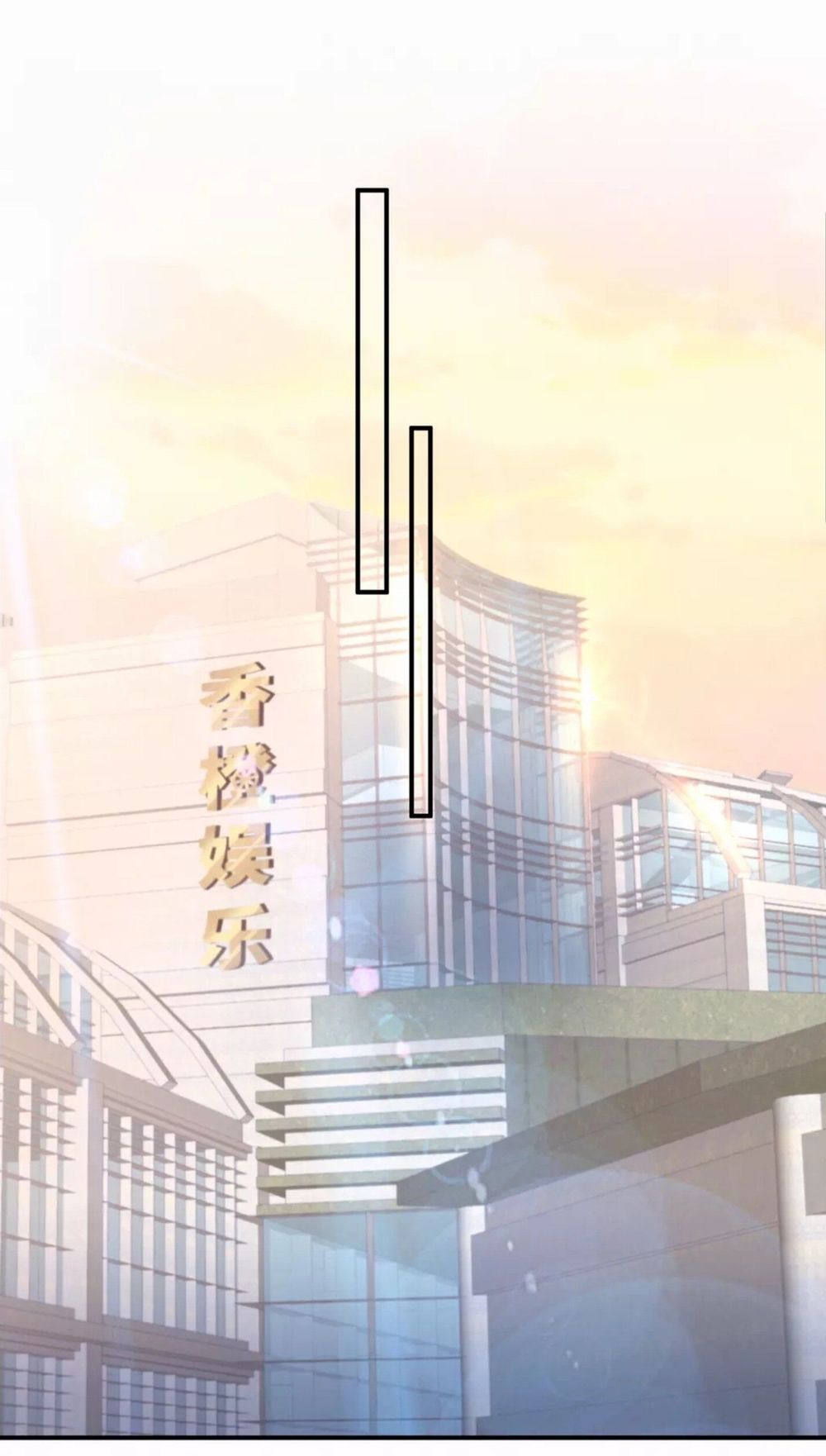 Đứa Bé Là Của Ai ???? Chapter 32 - 12