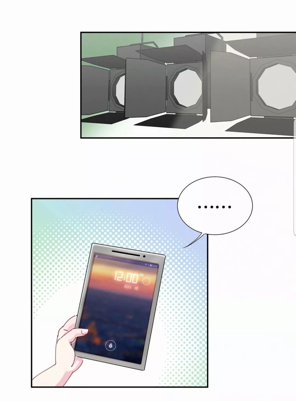 Đứa Bé Là Của Ai ???? Chapter 5 - 31