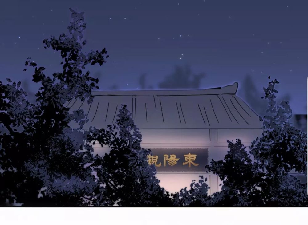 Đứa Bé Là Của Ai ???? Chapter 5 - 62