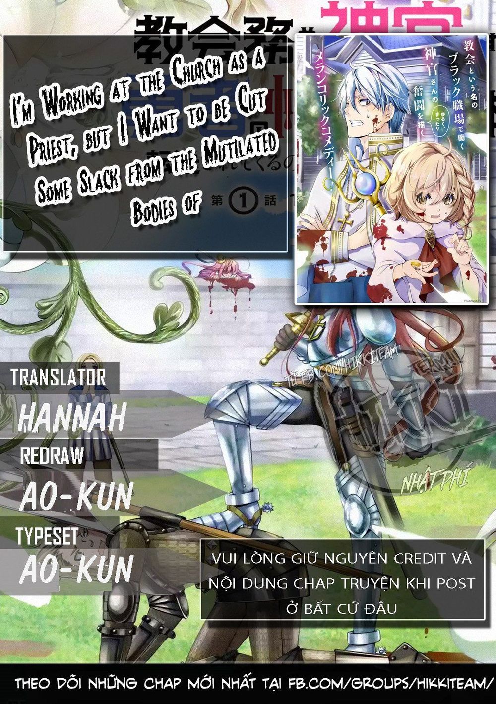 I'm Working At The Church As A Priest, But I Want To Be Cut Some Slack From The Mutilated Bodies Of Chapter 1.1 - 1