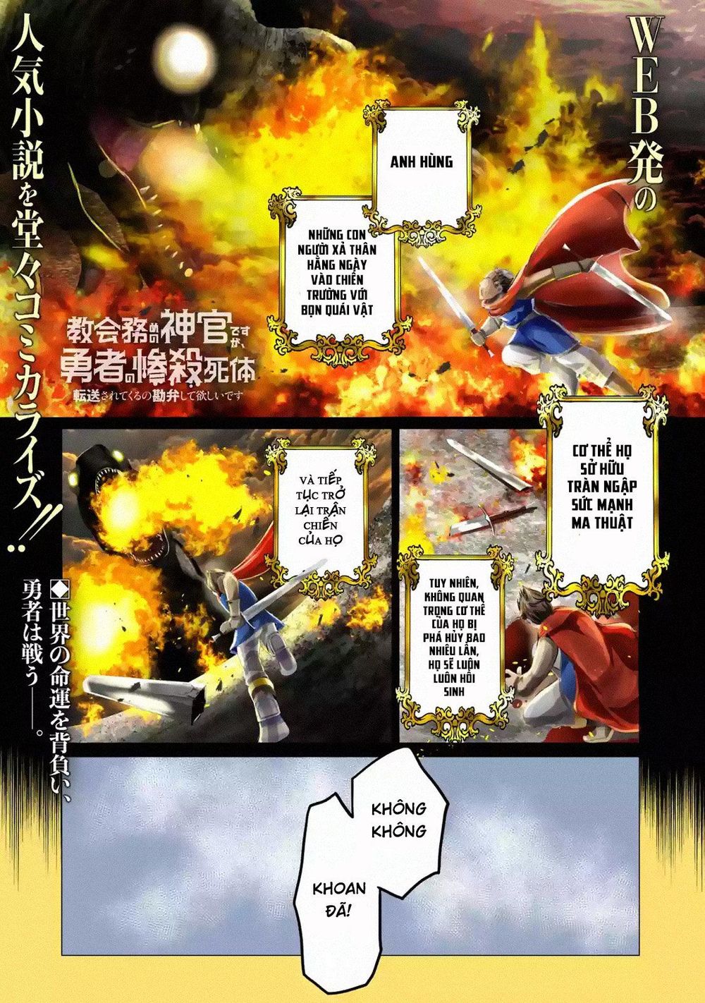 I'm Working At The Church As A Priest, But I Want To Be Cut Some Slack From The Mutilated Bodies Of Chapter 1.1 - 2