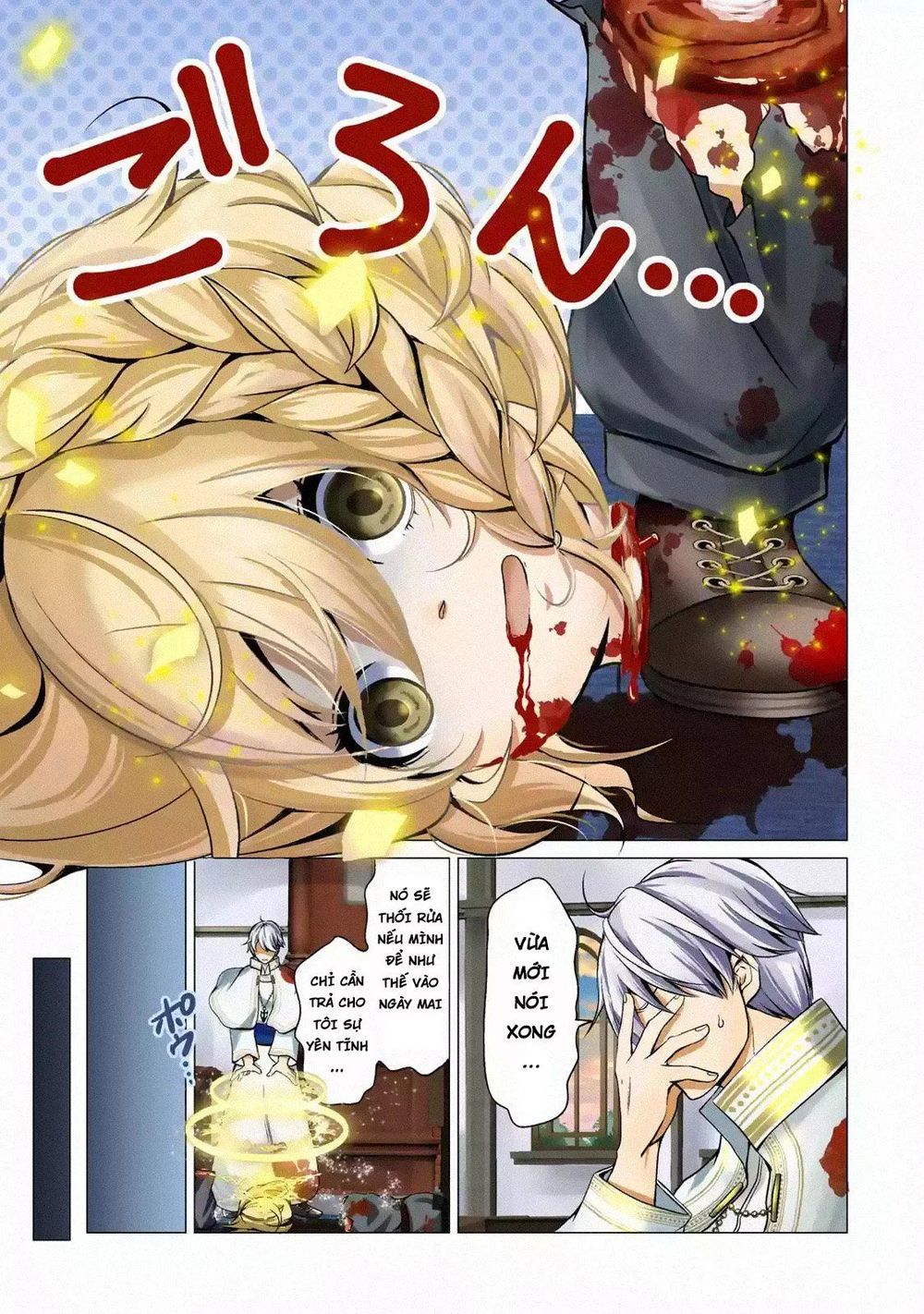 I'm Working At The Church As A Priest, But I Want To Be Cut Some Slack From The Mutilated Bodies Of Chapter 1.1 - 6