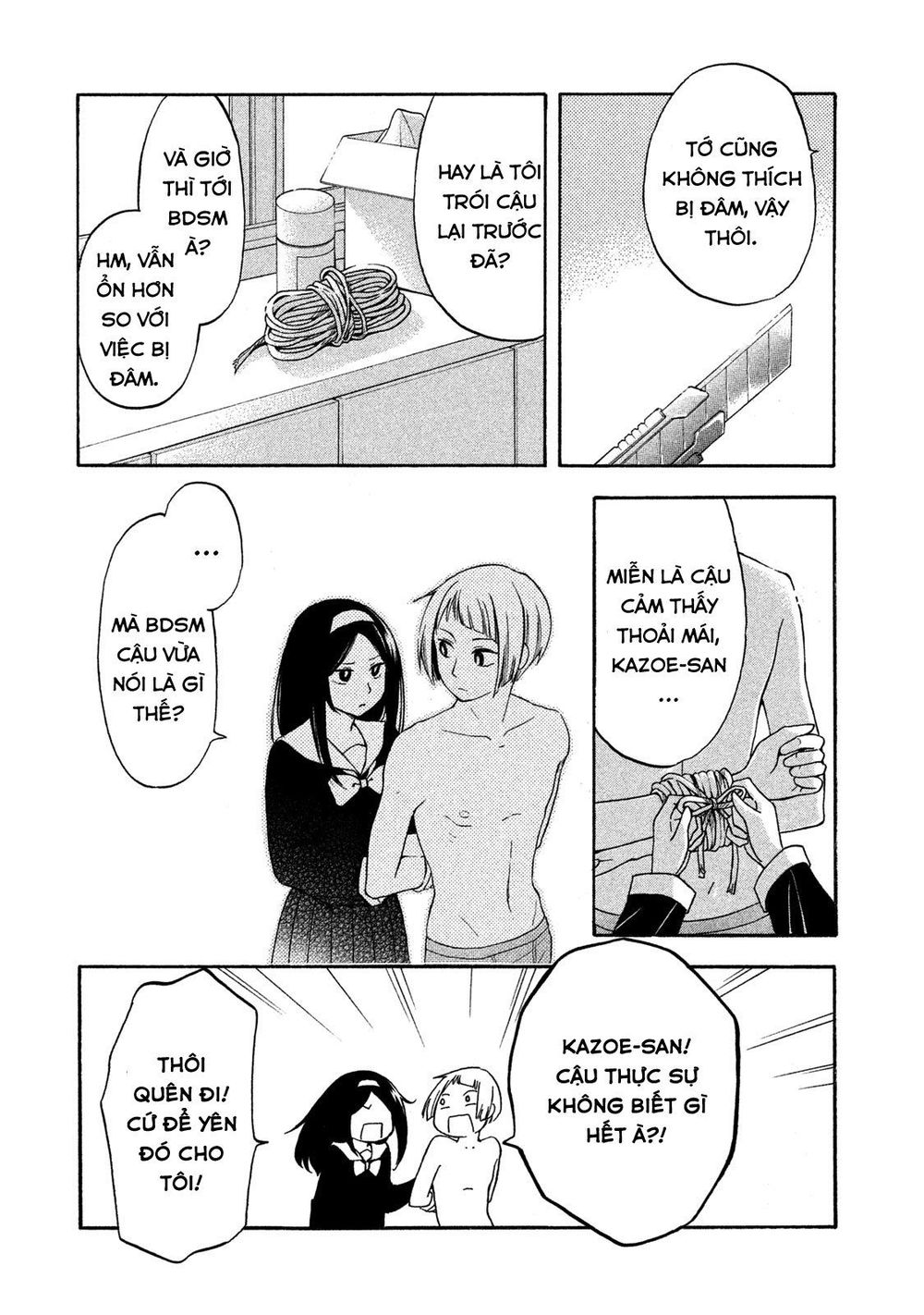 Hanazono And Kazoe's Bizzare After School Rendezvous Chapter 1 - 17