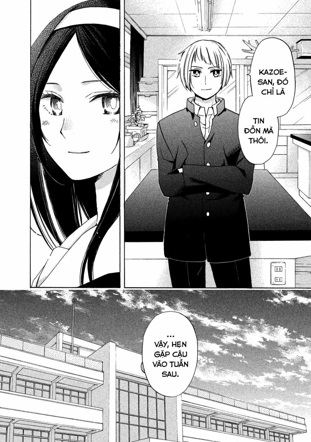 Hanazono And Kazoe's Bizzare After School Rendezvous Chapter 4 - 27