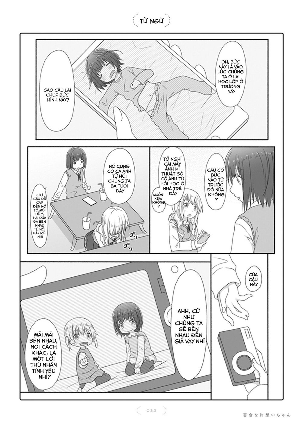 Yuri Na Kataomoi-Chan Chapter 16 - 2