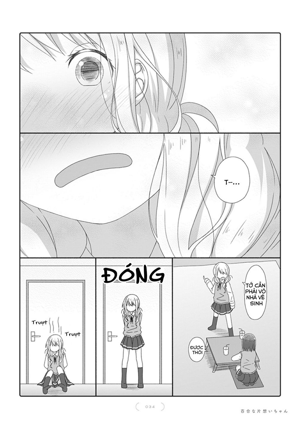 Yuri Na Kataomoi-Chan Chapter 16 - 4