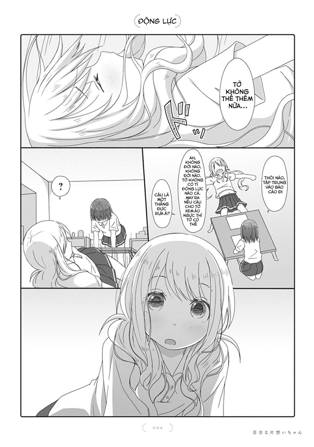 Yuri Na Kataomoi-Chan Chapter 23 - 2