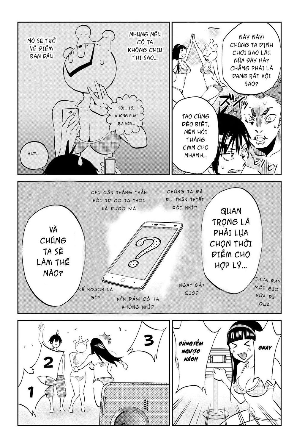 Real Account Ii Chapter 76 - 16