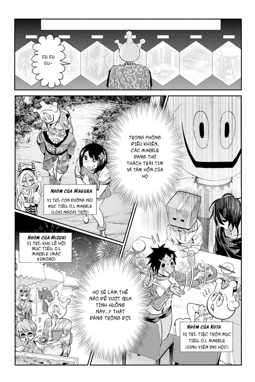Real Account Ii Chapter 76 - 4