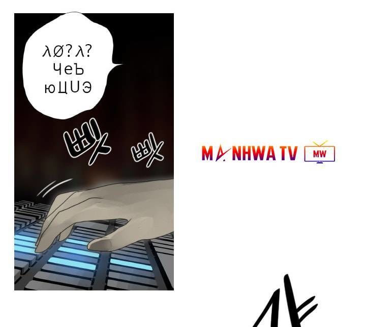 Người Cống Hiến Chapter 37 - 25