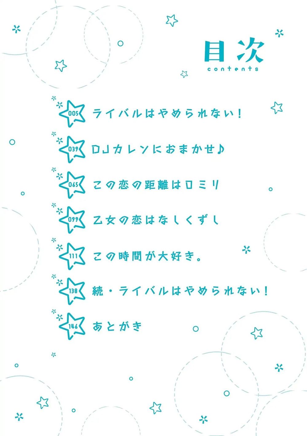 Fluffy White Paper Chapter 1 - 4
