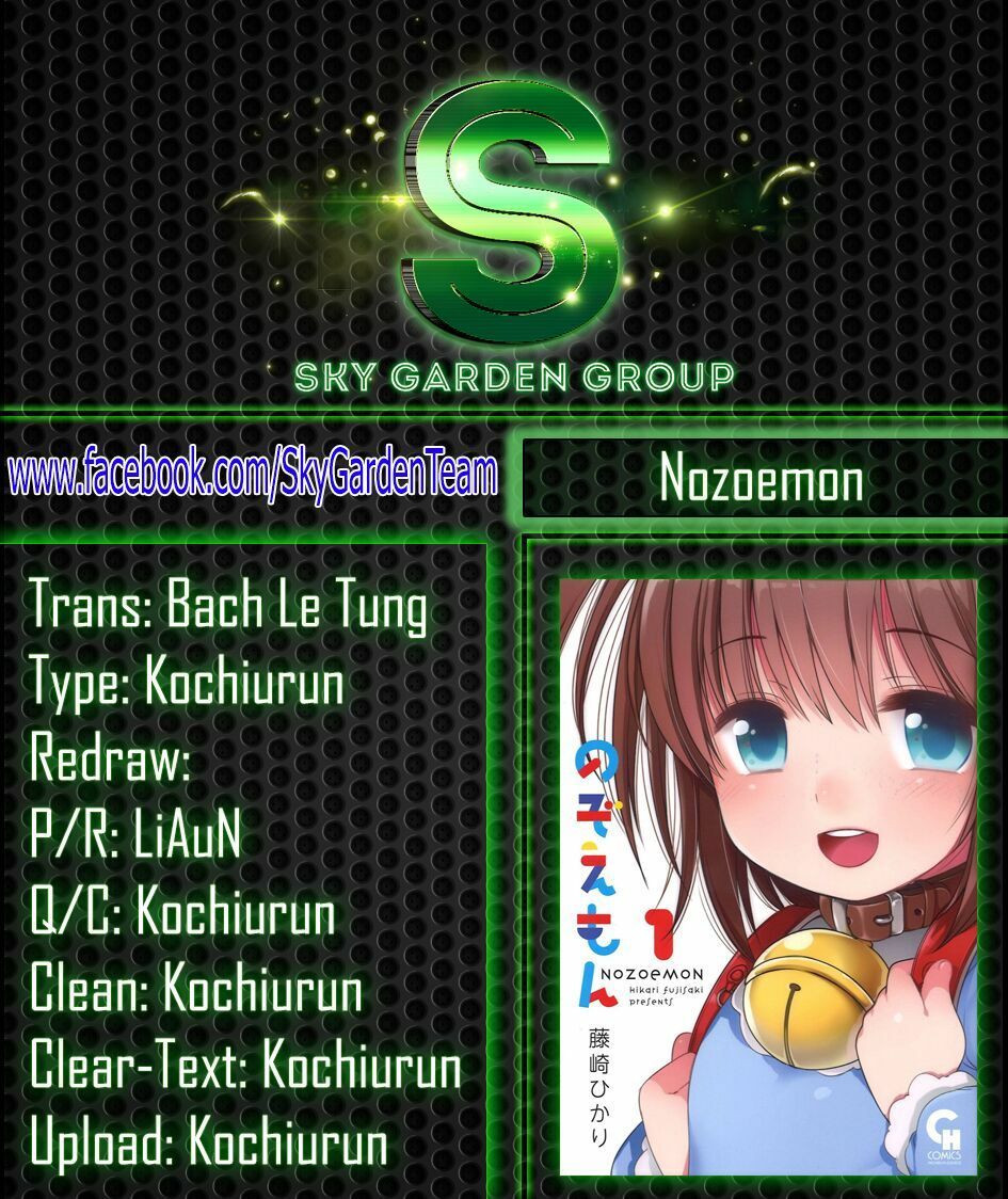 Nozoemon Chapter 1 - 1