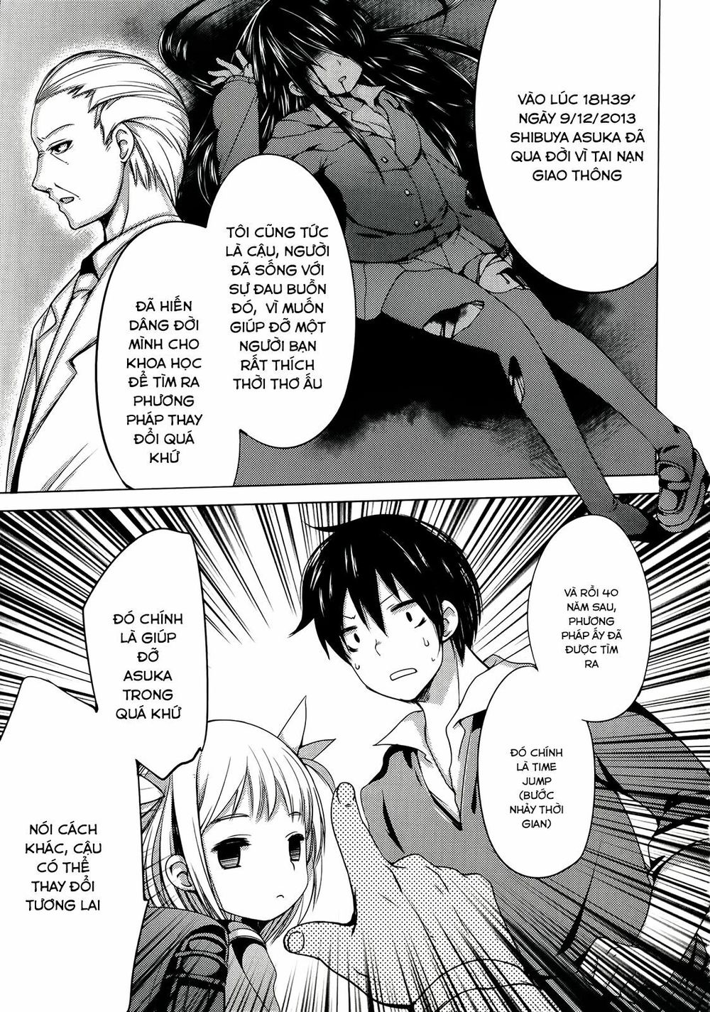 Nozoemon Chapter 1 - 11
