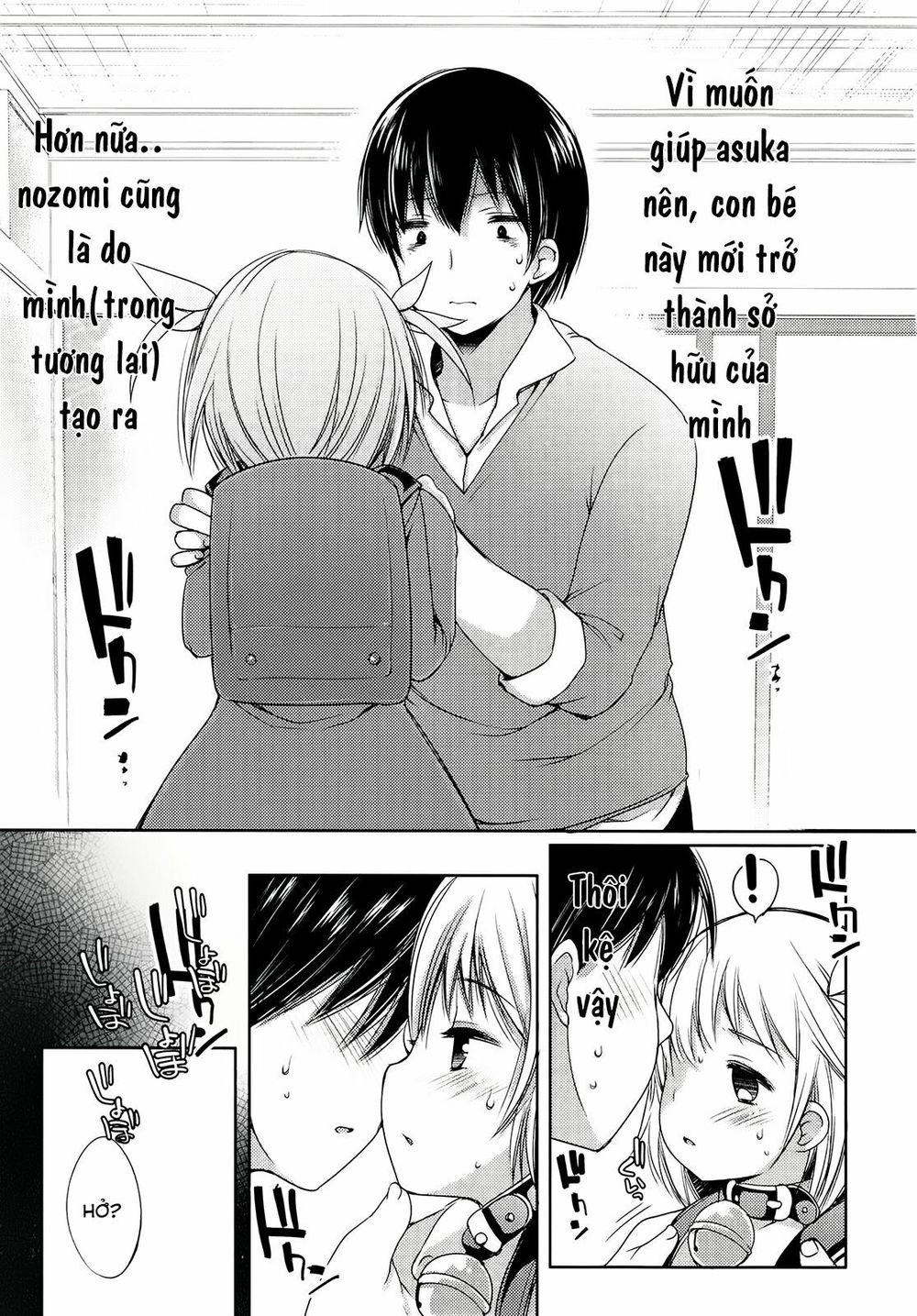 Nozoemon Chapter 1 - 19
