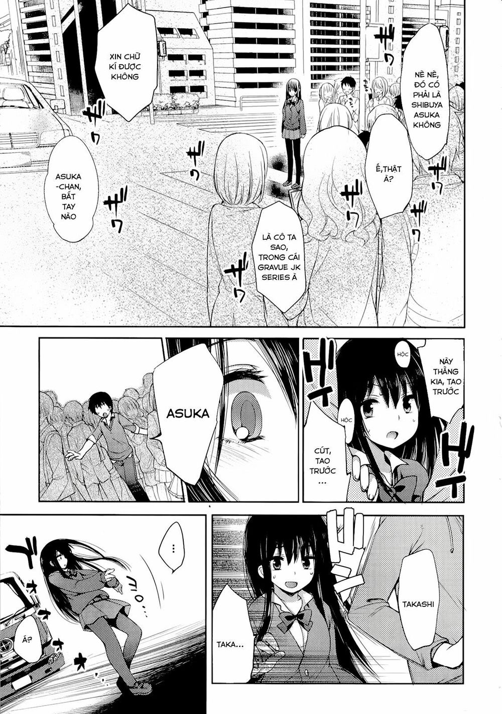 Nozoemon Chapter 1 - 31