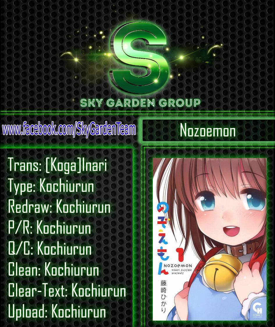 Nozoemon Chapter 5 - 1