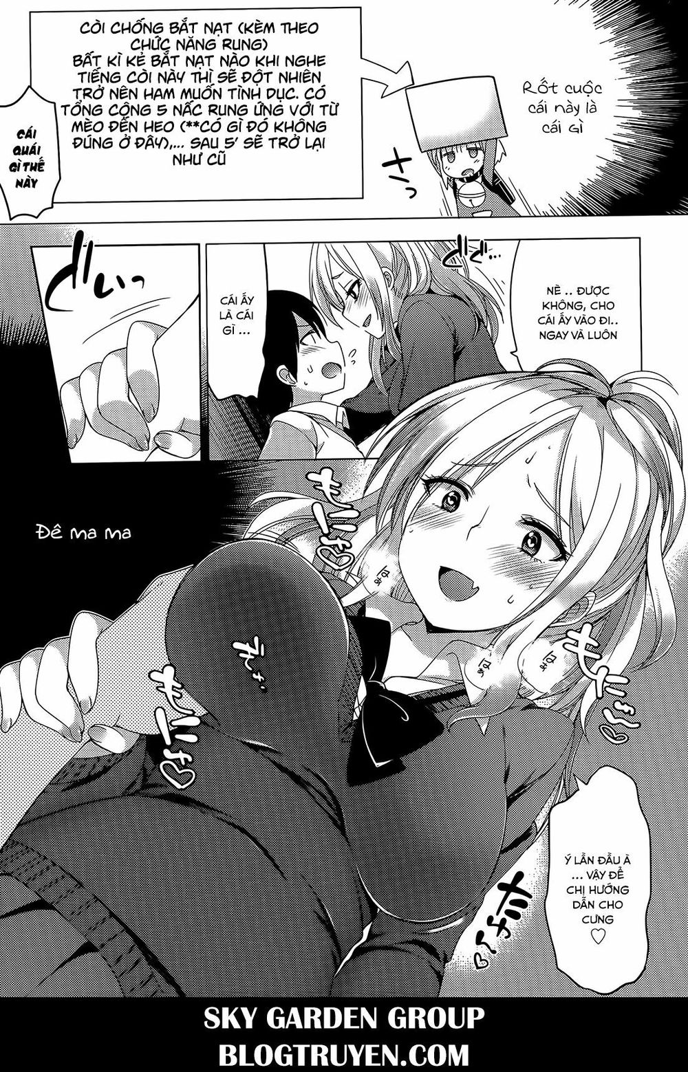 Nozoemon Chapter 5 - 21