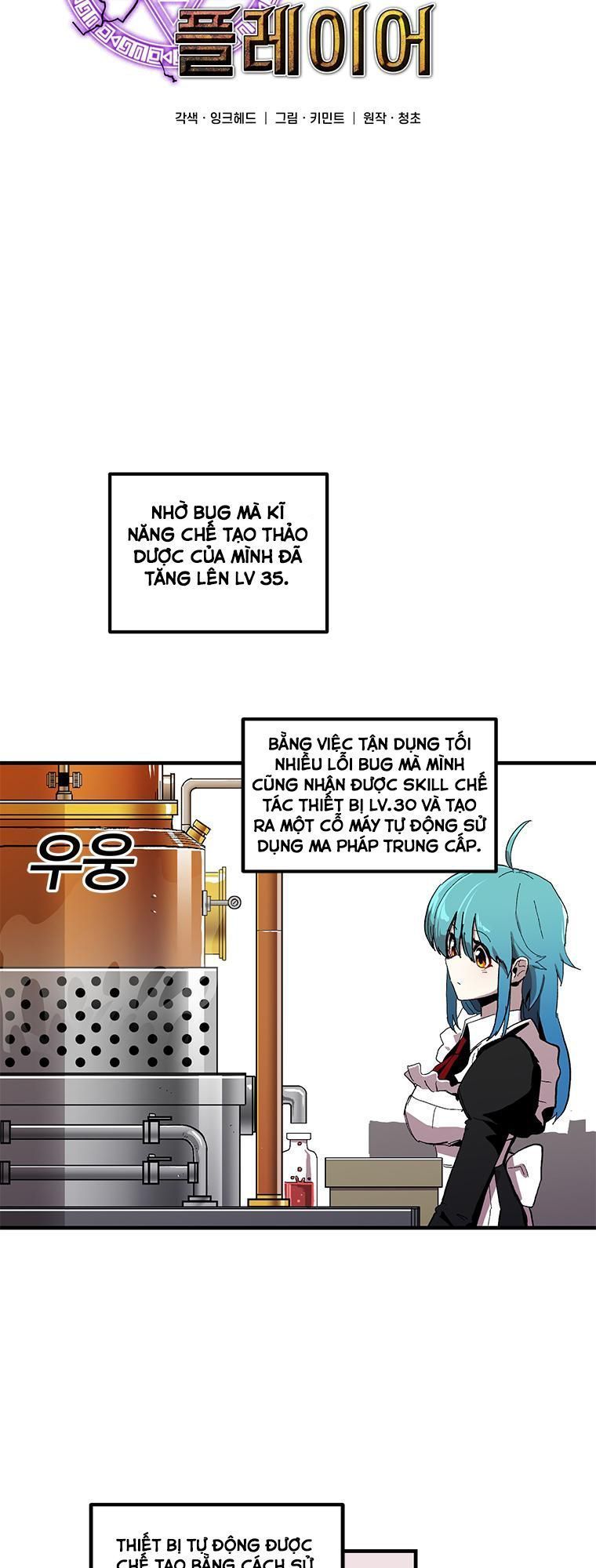 Người Chơi Lỗi Chapter 11 - 10