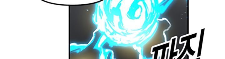 Người Chơi Lỗi Chapter 12 - 29