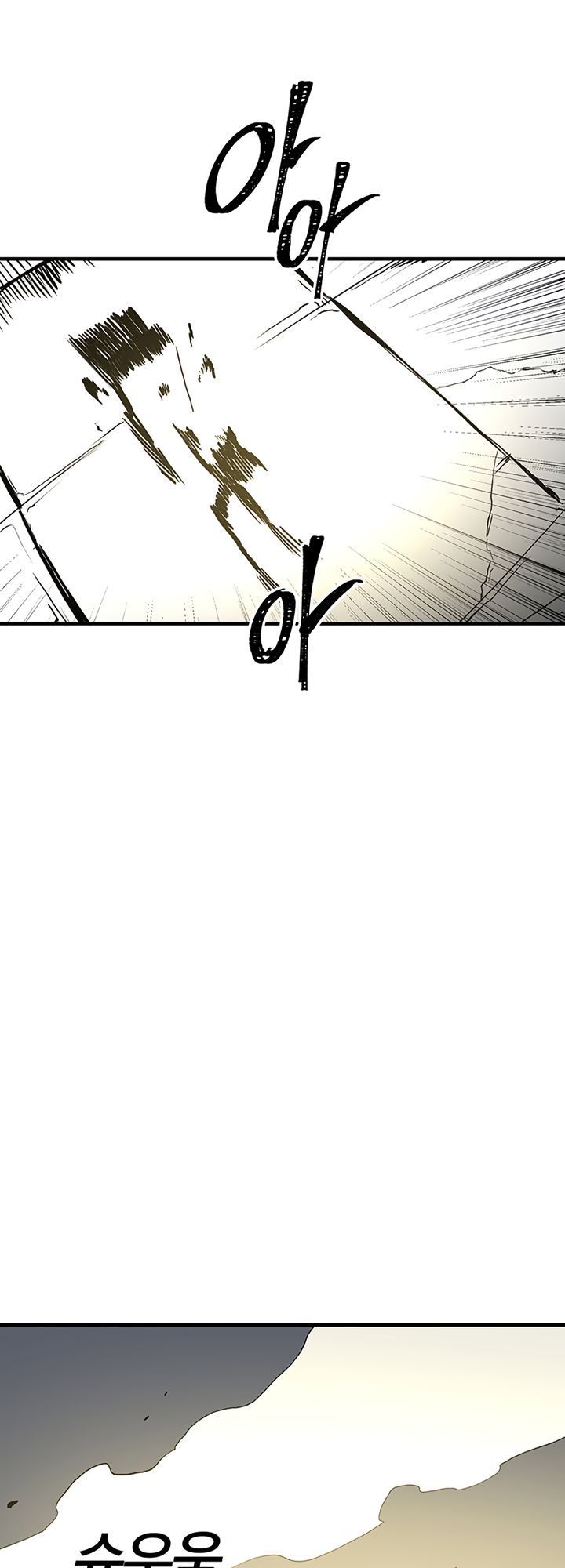 Người Chơi Lỗi Chapter 13 - 17