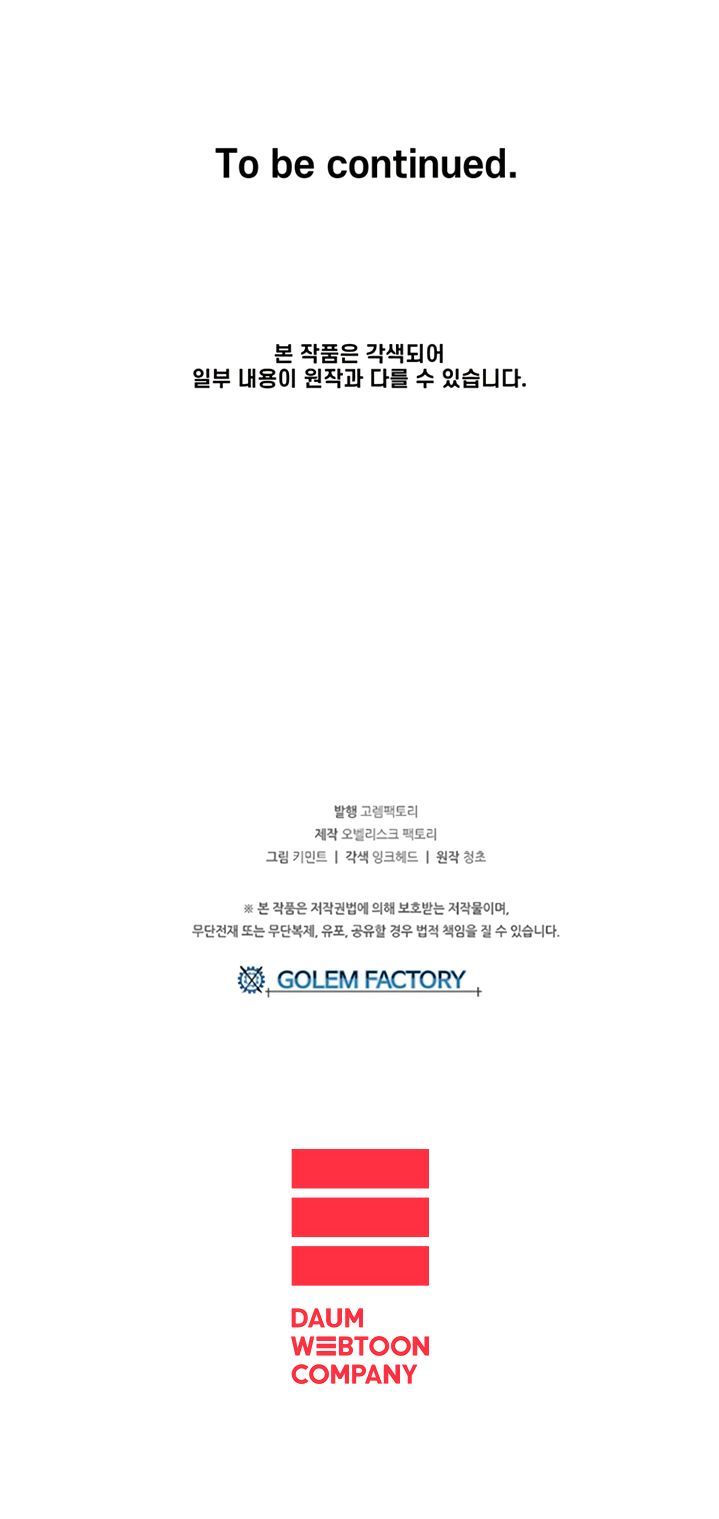 Người Chơi Lỗi Chapter 13 - 45