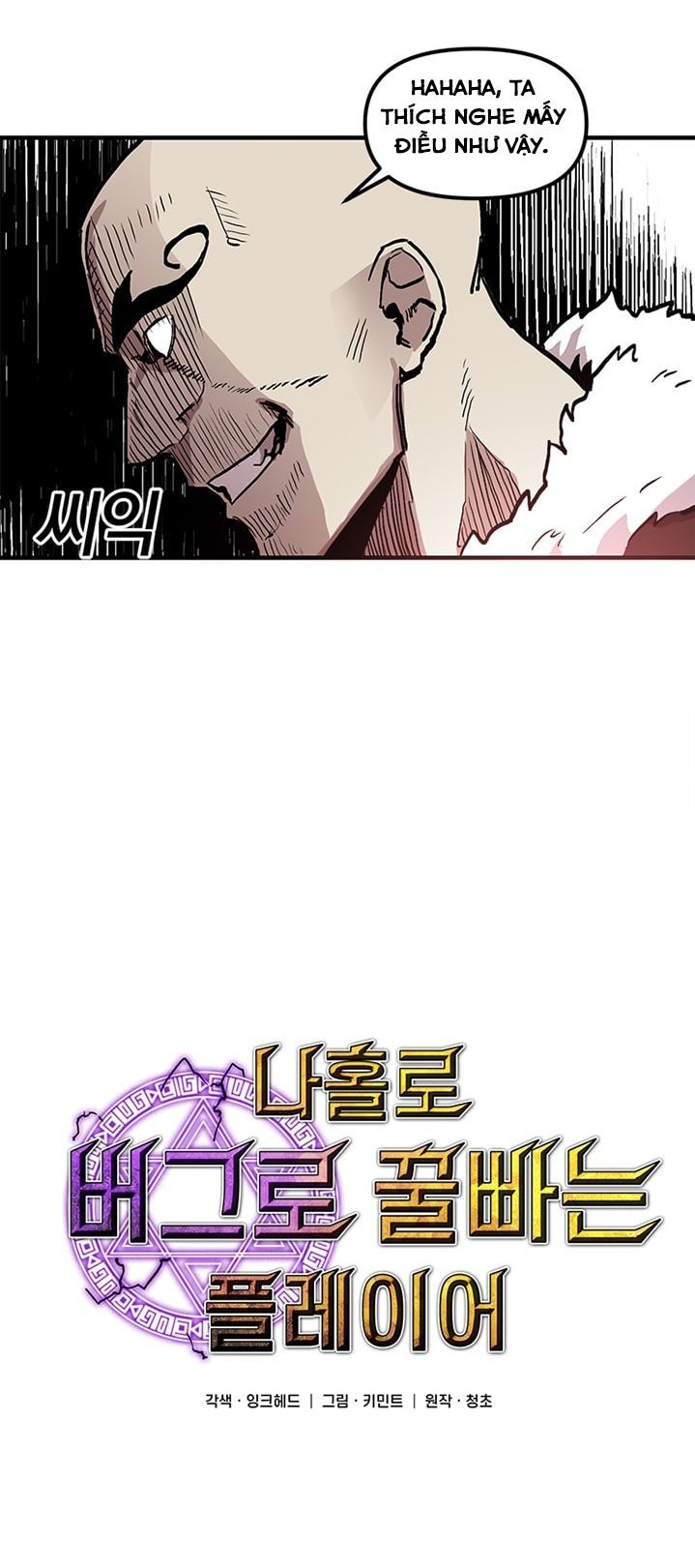 Người Chơi Lỗi Chapter 14 - 12