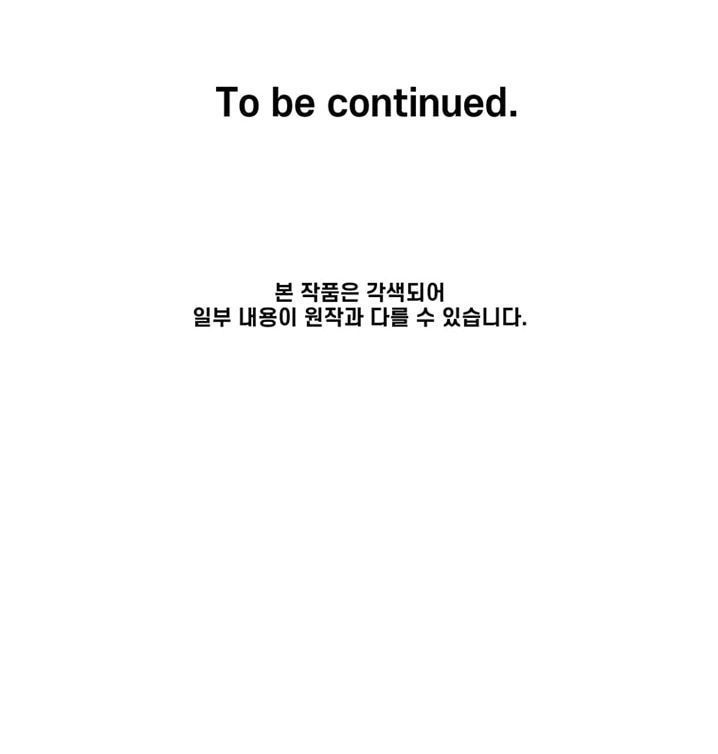 Người Chơi Lỗi Chapter 14 - 46