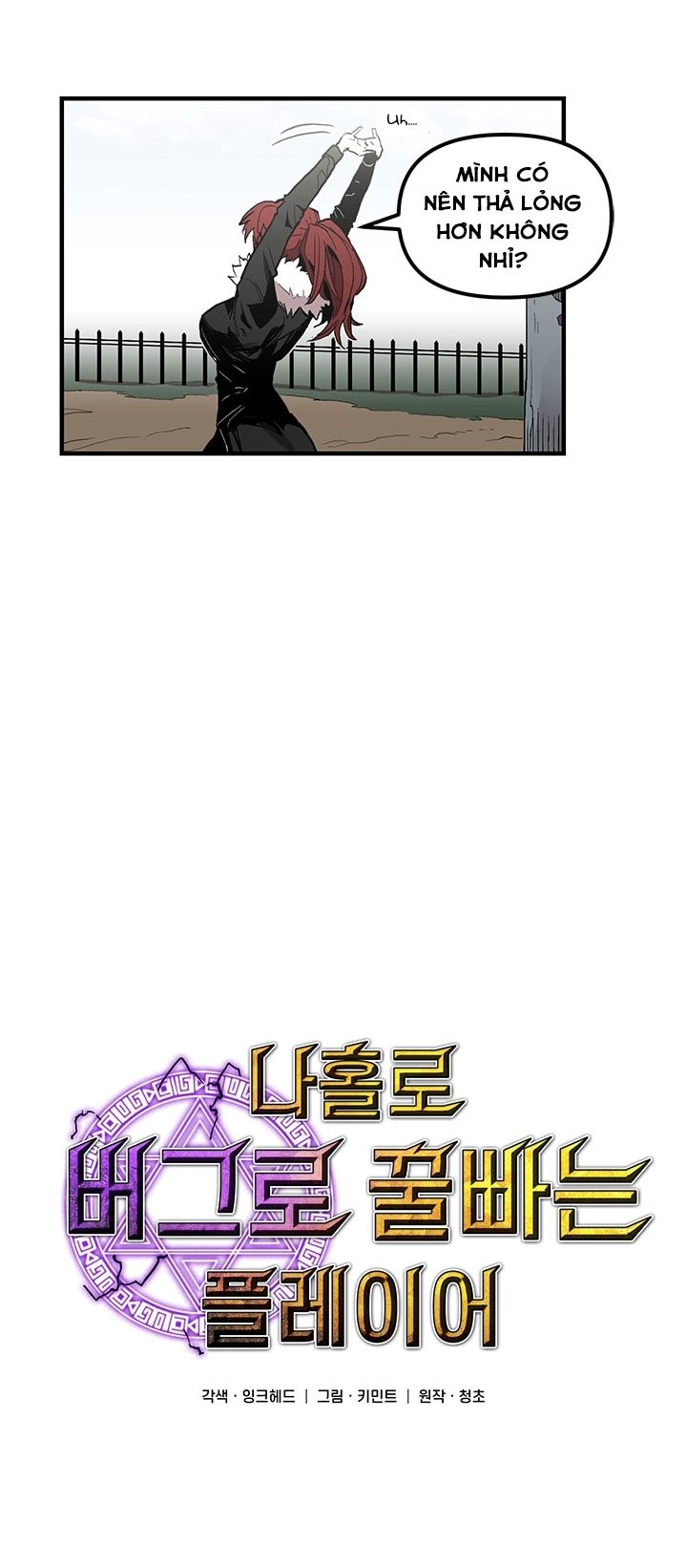 Người Chơi Lỗi Chapter 18 - 6